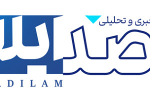 پایگاه خبری رصد ایلام مجوز فعالیت گرفت