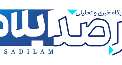 پایگاه خبری رصد ایلام مجوز فعالیت گرفت