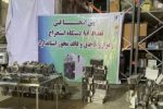 امحای ۸۸‌ دستگاه ماینر غیر مجاز در استان ایلام