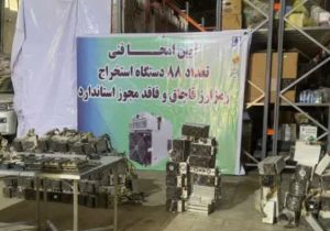 امحای ۸۸‌ دستگاه ماینر غیر مجاز در استان ایلام