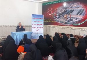 کارگاه آموزشی مدیریت بهینه مصرف آب برای بسیج خواهران پایگاه مقاومت مسجد ثارالله شهر ایلام