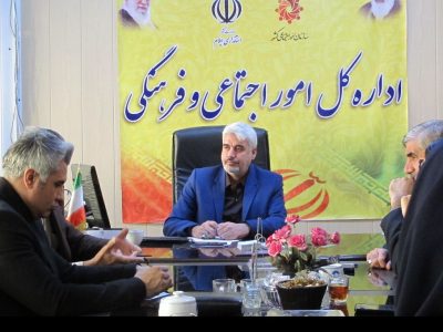 ‍ رونمایی از طرح شهروند ارزشمند در ایلام/فراخوان شناسایی شهروند ارزشمند