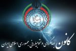 ۲۰۰ گواهینامه رانندگی بین‌المللی توسط دفتر خدمات مسافرتی در ایلام صادر شد