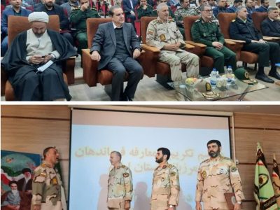 سردار” علی ندرخانی “فرمانده مرزبانی استان ایلام شد