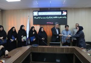 بانوان شاغل در پیشبرد اهداف شرکت نقش بسزایی دارند