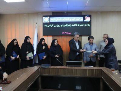 بانوان شاغل در پیشبرد اهداف شرکت نقش بسزایی دارند