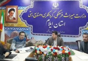 تصویب ۵ طرح گردشگری و بومگردی در کمیته فنی ایلام/ اشتغالزایی ۲۰ نفر