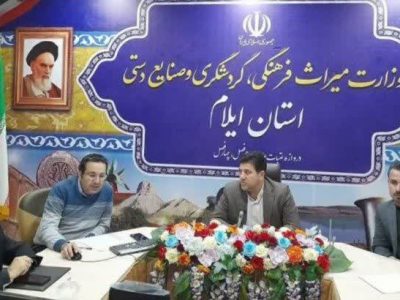 تصویب ۵ طرح گردشگری و بومگردی در کمیته فنی ایلام/ اشتغالزایی ۲۰ نفر
