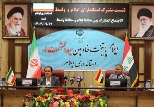 ایجاد شهرک صنعتی مشترک در مرز مهران دنبال می شود