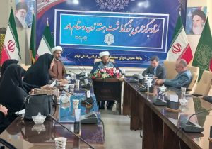 برگزاری برنامه های ویژه ولادت حضرت زهرا (س) در استان ایلام