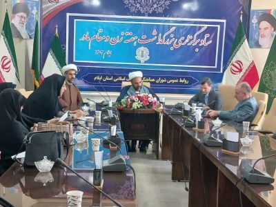 برگزاری برنامه های ویژه ولادت حضرت زهرا (س) در استان ایلام