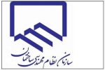 منتخبین هیات مدیره دهمین دوره نظام مهندسی استان ایلام مشخص شدند