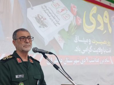 عزت و اقتدار ایران اسلامی حاصل بصیرت، ایستادگی ملت و دفاع از انقلاب و ارزشها است