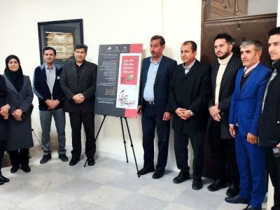 رونمایی از پوستر جشنواره رسانه‌های استان ایلام
