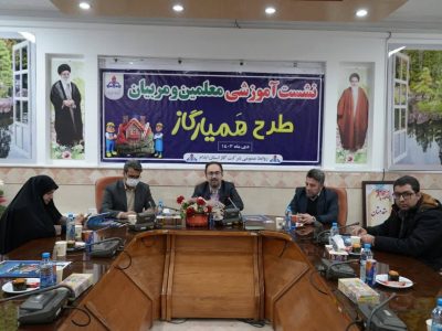 معلمان بهترین مروجان بحث فرهنگ سازی مصرف گاز هستند