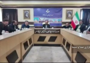 تدارک صدا و سیمای ایلام برای دهه فجر انقلاب