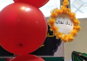 زنگ انقلاب ۱۳ بهمن در مدارس ایلام نواخته می‌شود