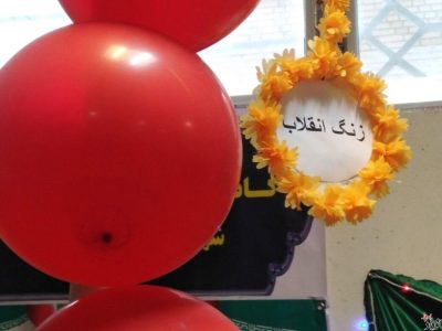 زنگ انقلاب ۱۳ بهمن در مدارس ایلام نواخته می‌شود