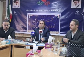 مدرسه‌محوری، رویکرد جدید نوسازی مدارس ایلام