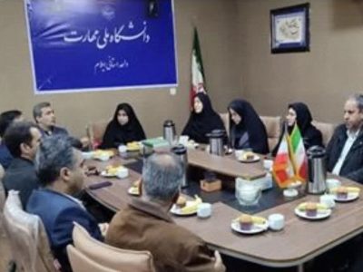 برگزاری نشست حکمرانی علم و فناوری با رویکرد مهارتی در ایلام
