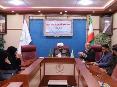 انتخابات هیئت رئیسه مجموع کانون های فرهنگی، تبلیغی استان ایلام برگزار شد