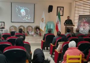 گرامیداشت پنجمین سالگرد شهادت سردار شهید حاج قاسم سلیمانی