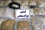 ۳۰۰ نفر از خرده فروشان مواد مخدر در ایلام جمع آوری شدند