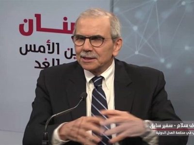 «نواف سلام» مأمور تشکیل دولت لبنان شد