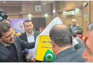 رونمایی از پوستر رویداد ملی چالش در حوزه ناترازی انرژی
