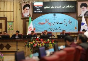 «ایلام» تلاقی گردشگری طبیعی، تاریخی، مذهبی و دفاع مقدس است/ همه شهرهای استان باید مهیای ورود گردشگران شوند