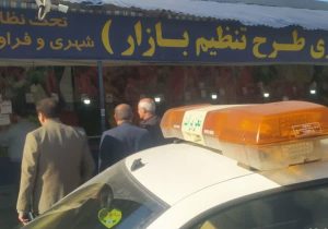 برخورد با سه واحد صنفی که از سردر غیر متعارف و بدون مجوز استفاده می کردند