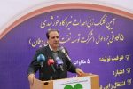 نیروگاه خورشیدی ۵ مگاواتی شهرستان چرداول با اعتبار ۱۷۵ میلیارد تومان کلنگ‌زنی شد
