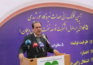 نیروگاه خورشیدی ۵ مگاواتی شهرستان چرداول با اعتبار ۱۷۵ میلیارد تومان کلنگ‌زنی شد