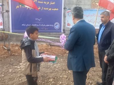 مخزن ۱۰۰۰ متر مکعبی زرانگوش افتتاح و به بهره‌برداری رسید