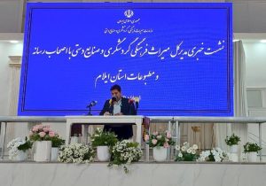 رسانه‌ها طلایه‌داران توسعه و شکوفایی میراث فرهنگی، صنایع دستی و گردشگری هستند