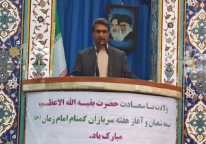 گسترش نگرش و بینش اسلامی در بین دانش آموزان مهمترین رسالت امورتربیتی است