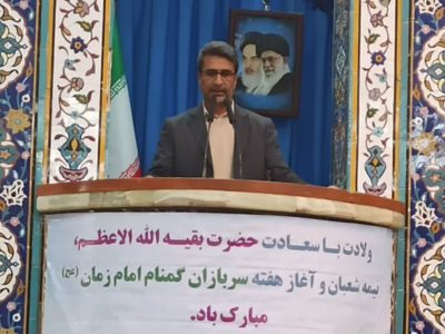 گسترش نگرش و بینش اسلامی در بین دانش آموزان مهمترین رسالت امورتربیتی است