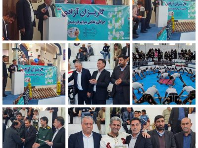 ورزشکاران و جوانان ایلامی به جوانمردی و ایثارگری معروف هستند