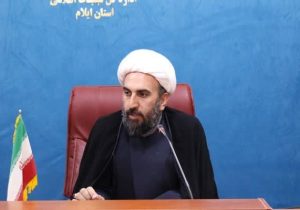 طرح زندگی با آیه ها در ایلام طی ماه رمضان اجرا می شود