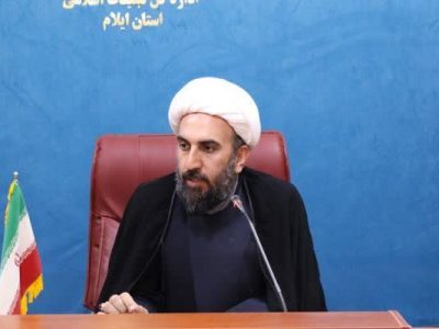 فعالیت تبلیغی ۴۱۰ مبلغ دینی طی ماه مبارک رمضان در استان ایلام