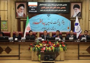 برای رونق اشتغال در ایلام، هر هلدینگ وابسته به دولت در یک شهرستان سرمایه‌گذاری کند
