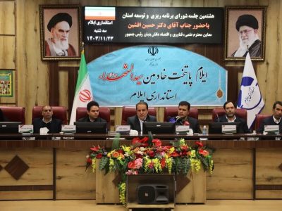 برای رونق اشتغال در ایلام، هر هلدینگ وابسته به دولت در یک شهرستان سرمایه‌گذاری کند