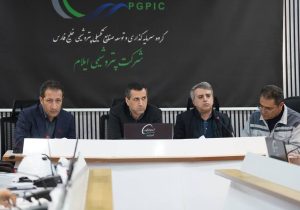 ضرورت تهیه برنامه یکپارچه با هدف کسب نتایج مطلوب از طریق افزایش بهره‌وری
