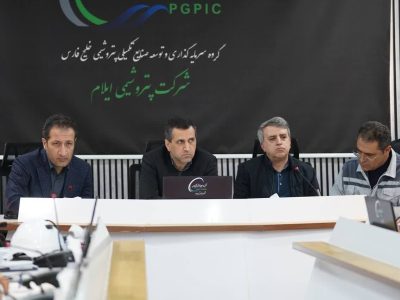 ضرورت تهیه برنامه یکپارچه با هدف کسب نتایج مطلوب از طریق افزایش بهره‌وری