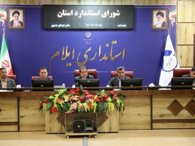 لزوم جلوگیری از مصالح غیراستاندارد در پروژه های عمرانی ایلام