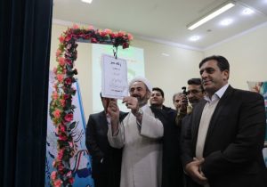 زنگ منابع طبیعی در ایلام نواخته شد