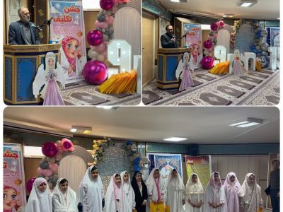 جشن تکلیف ۲۶ نفر از فرزندان دختر و پسر کارکنان شرکت گاز ایلام برگزار شد