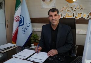 تامین اجتماعی استان مبلغ یک هزار و ۲۲۹ میلیارد تومان از کارفرمایان ایلامی طلب دارد
