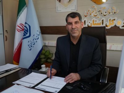 تامین اجتماعی استان مبلغ یک هزار و ۲۲۹ میلیارد تومان از کارفرمایان ایلامی طلب دارد