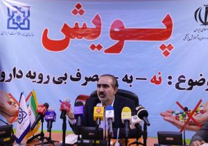 مصرف بی‌رویه دارو در ایلام نیاز به فرهنگ ‌سازی دارد